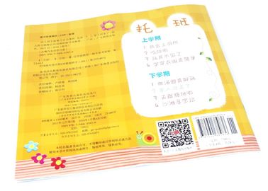 本/化粧品の包装のための無臭の非ベンゼン熱ラミネーションのフィルム